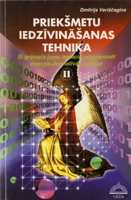 Priekšmetu iedzīvināšanas tehnika. Otrā grāmata