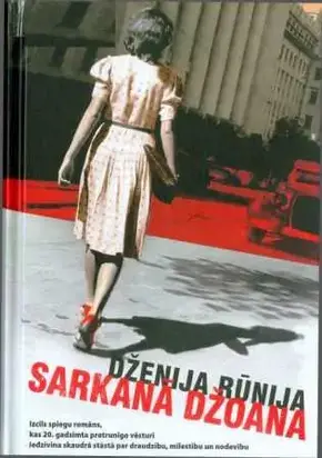 SarkanДЃ DЕѕoana