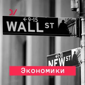 Коммунистический реванш