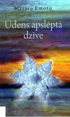 Ūdens apslēptā dzīve