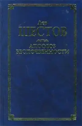 Киргегард и экзистенциальная философия