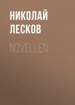 Novellen