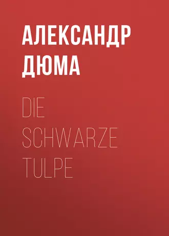 Die schwarze Tulpe