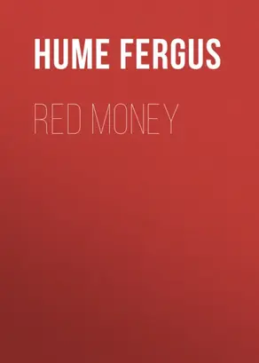 Red Money