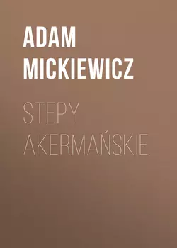 Stepy akermańskie