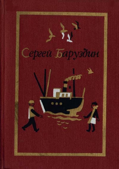 Дуб стоеросовый