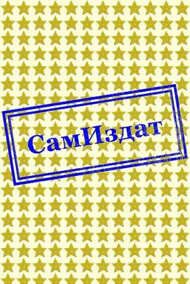 Посольство-3