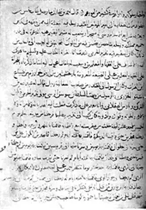 «Записка» о путешествии на Волгу