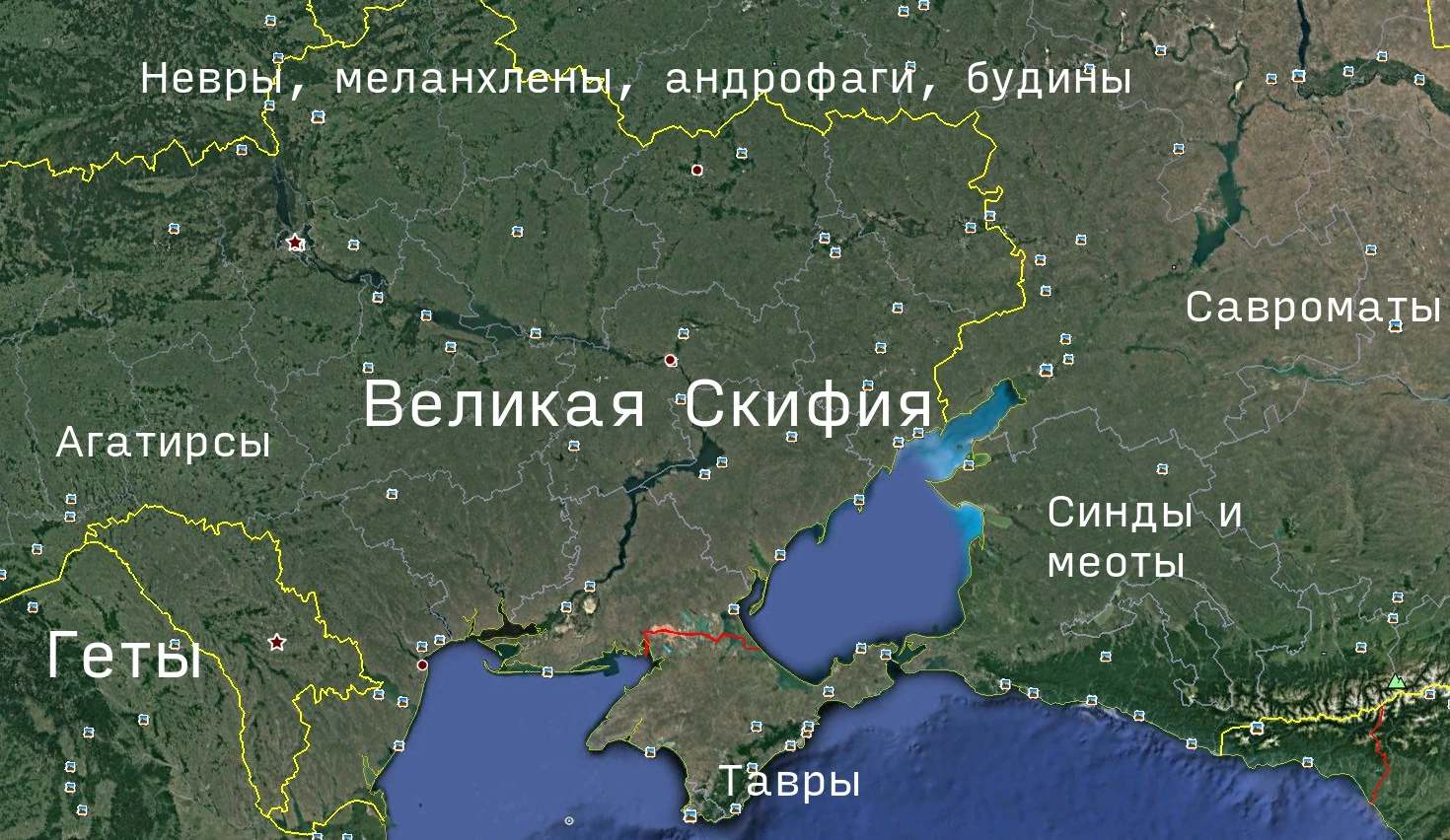 Великая Скифия