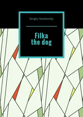 Filka the dog