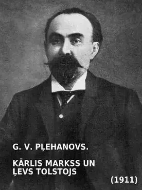 Kārlis Markss un Ļevs Tolstojs