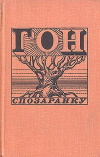 Мамин дом с лепным фасадом