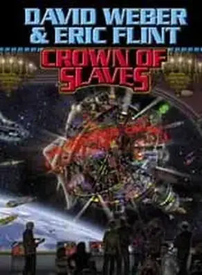 Венец рабов