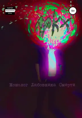 Лунтик. Маленькие спортсмены