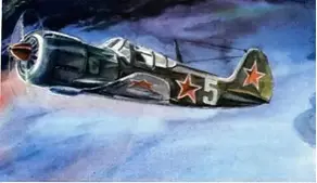 Большие неприятности