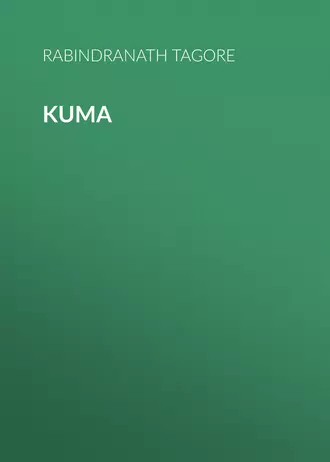Kuma