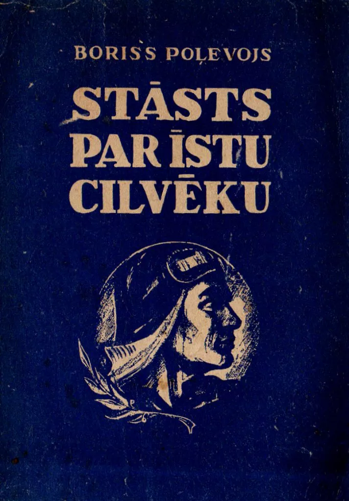 Stāsts par īstu cilvēku