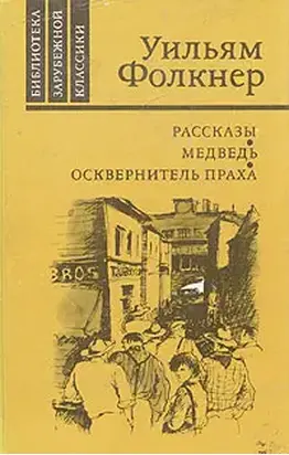 Полный поворот кругом