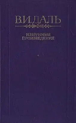 Хлебное дельце