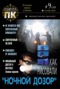 Как стать юзершей за 5 минут