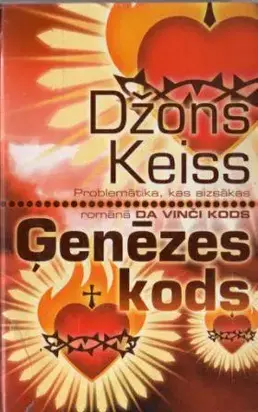 Ģenēzes kods