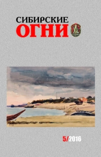 Подпольщик