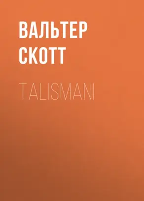 Talismani