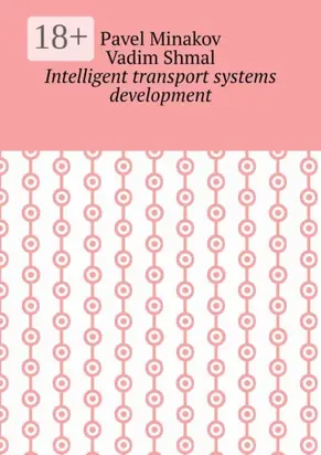 Intelligent transport systems development