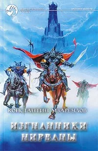 Козырной король