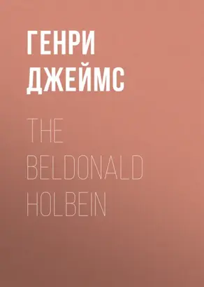 The Beldonald Holbein