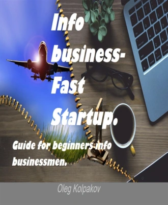 Info business-Fast Startup.: Guide for beginners info businessmen. Online Business and E-commerce. Create your own online business