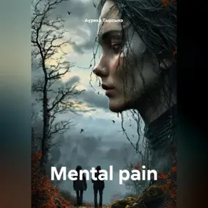 Mental pain