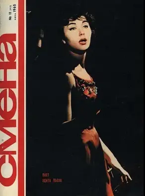 Сероводородная Афродита