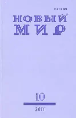 «За переживших дно и берега...» (стихи)