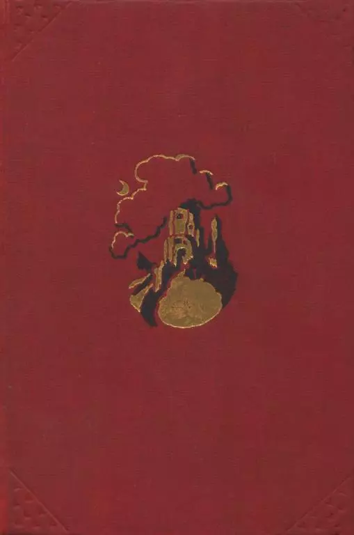 Немецкая романтическая повесть. Том II