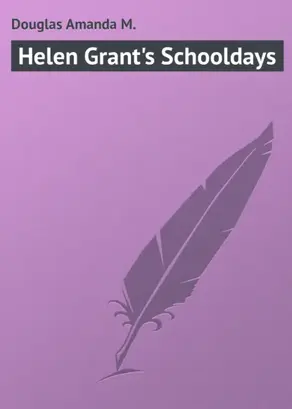 Helen Grant's Schooldays