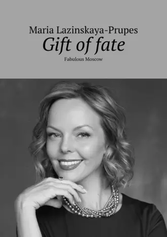 Gift of fate. Fabulous Moscow