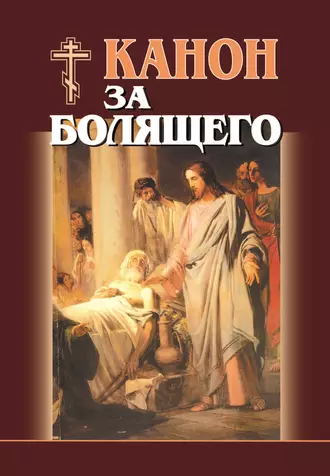 Духовная безопасность нас и наших детей