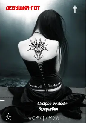 Саммари книги «Микробы внутри нас. Как поддерживать баланс микрофлоры кишечника для идеального пищеварения и крепкого иммунитета»