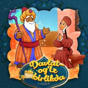 Davlat – og'iz birlikda