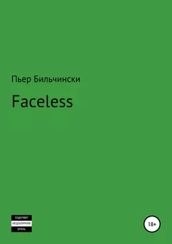 Faceless