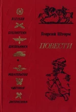 Подвиги Святослава