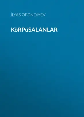 Körpüsalanlar