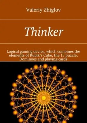 Thinker. Logical gaming device, which combines the elements of Rubik’s Cube, the 15 puzzle, Dominoes and playing cards