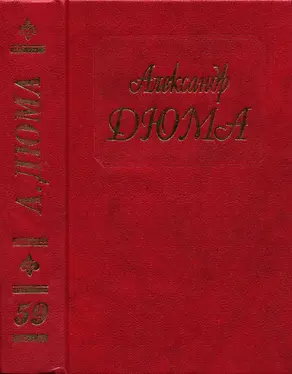 Исповедь маркизы