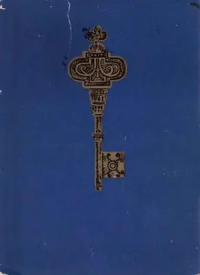 Алиса в стране чудес. Сквозь зеркало и что там увидела Алиса