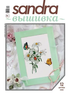 Моя первая книга открытий. Для детей от 3 лет