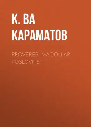 Proverbs. Maqollar. Poslovitsy