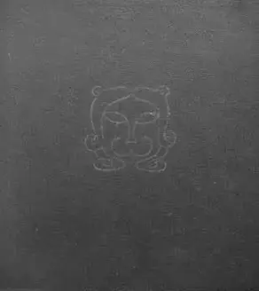 Быль и небыль