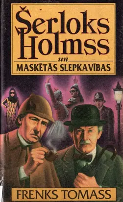 Šerloks Holmss un maskētās slepkavības